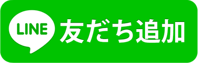 大阪市で中古車販売・買取のデコポンLINE