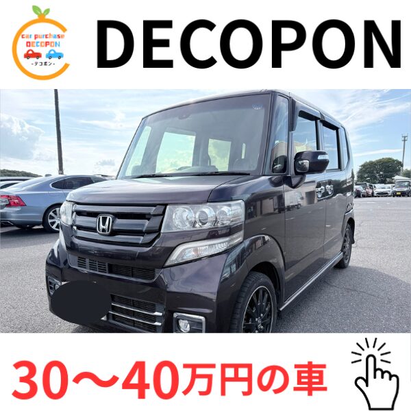 大阪市で中古車販売・買取のデコポン30万円から40万円の車