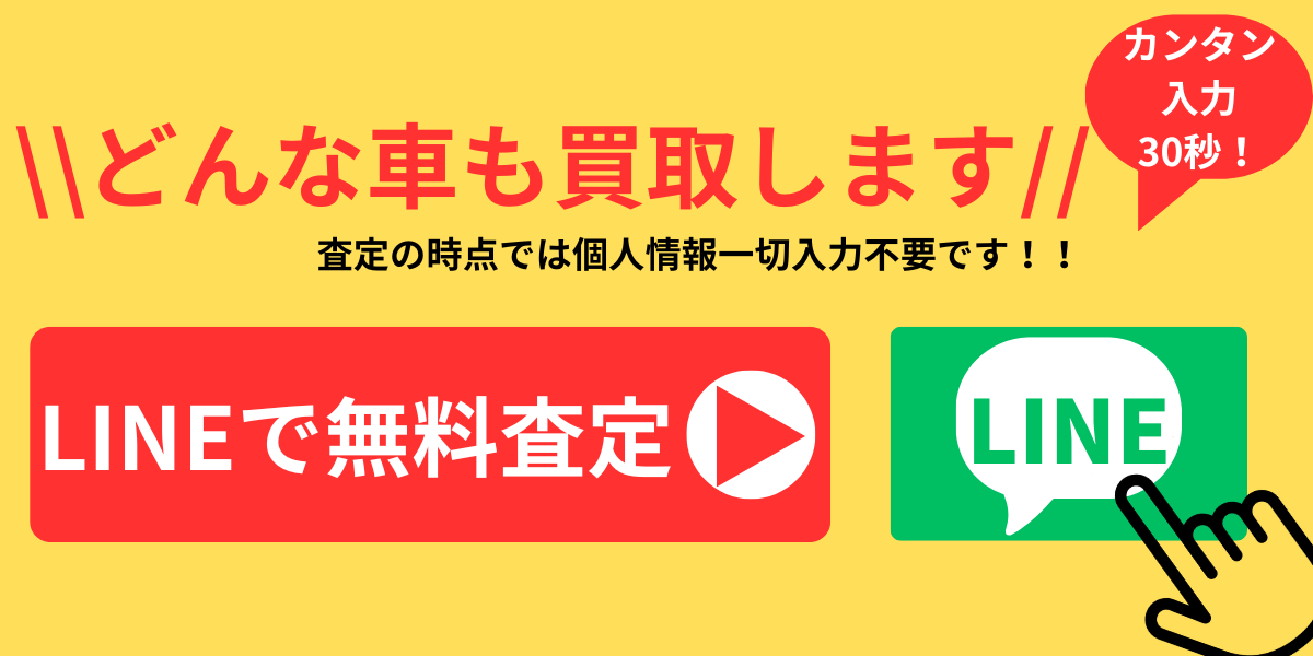 大阪市で中古車販売・買取のデコポンどんな車も買い取ります